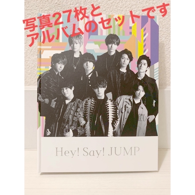 オンラインショッピング Hey Say JUMPライブフォトブック