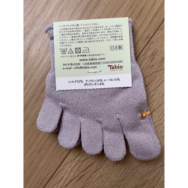 Tabio(タビオ)の【未使用品】靴下 レディースのレッグウェア(ソックス)の商品写真