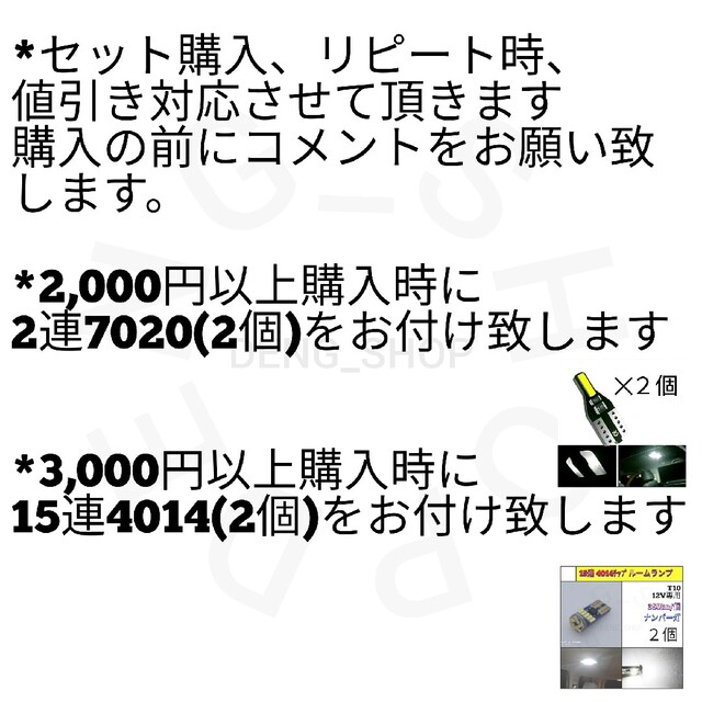 LED/T20/2個】36連ファン付き 高品質 アンバー、ウィンカーの通販 by ...