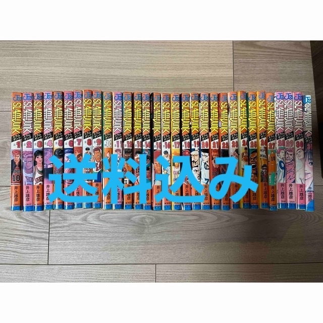 スラムダンク1〜31巻　全巻セット エンタメ/ホビーの漫画(全巻セット)の商品写真