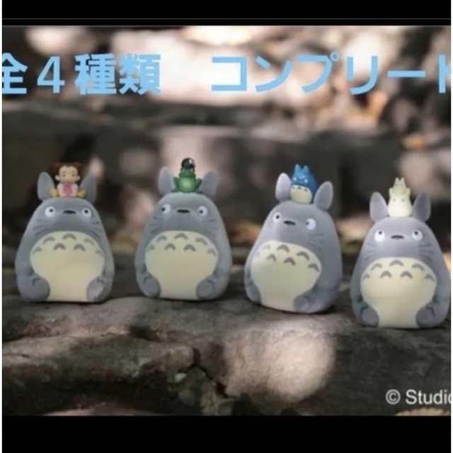トトロでておいで どんぐり共和国 ガチャガチャ ジブリ 全4種 メイちゃん エンタメ/ホビーのおもちゃ/ぬいぐるみ(キャラクターグッズ)の商品写真