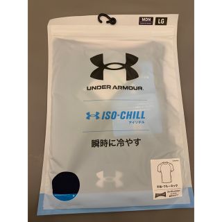 アンダーアーマー(UNDER ARMOUR)のソイチル　ブラック　専用(その他)