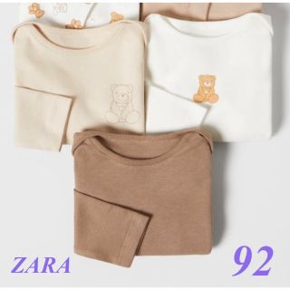 ザラキッズ(ZARA KIDS)のZARA 新品未使用 くまさん ロンパース 肌着 ベア ボディスーツ 3枚セット(下着)