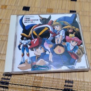 ANIME SOUND MUSEUM ON TV VOL.1   CD(アニメ)