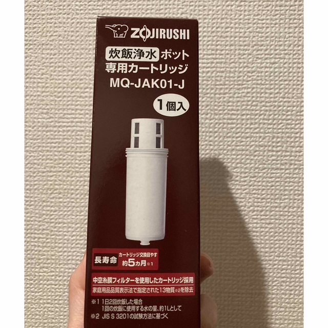 象印(ゾウジルシ)の炊飯浄水ポット交換用カートリッジMQ-JAK01-J 1個 インテリア/住まい/日用品のキッチン/食器(浄水機)の商品写真