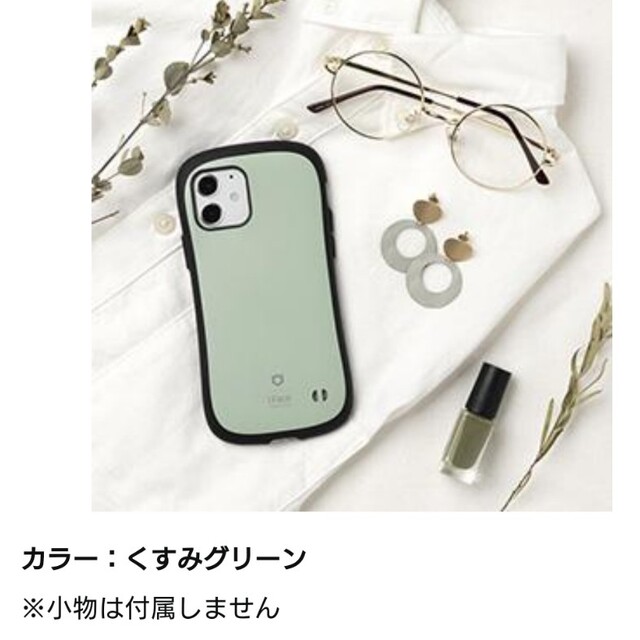 iFace First Class KUSUMI iPhone 13 Pro ハンドメイドのスマホケース/アクセサリー(スマホケース)の商品写真