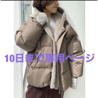 アパルトモンドゥーズィエムクラス(L'Appartement DEUXIEME CLASSE)のPOCO様 専用です美品【PELLESSIMO/ 】2way ダウンジャケット(ダウンジャケット)