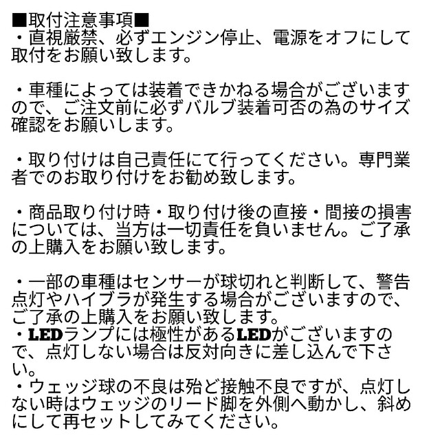 LED/S25ダブル/2個】54連グラスレンズ 爆光 テール・ブレーキランプの通販 by でん's shop|ラクマ