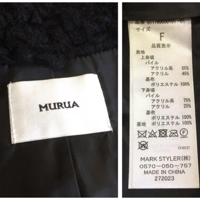 MURUA ムルーア　ボアフェイクファージャケット　ブラック 4