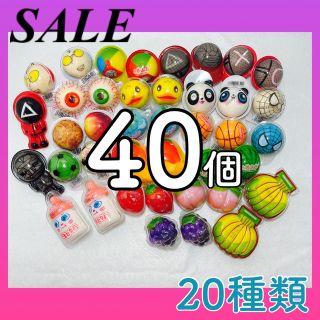 地球グミ 20種類 40個食べ比べセット 哺乳瓶 SNS 咀嚼音 ASMR(菓子/デザート)