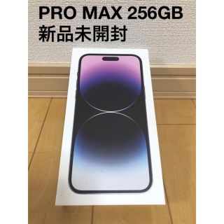 アイフォーン(iPhone)の限定価格 iPhone14 pro max 256GB ディープパープル 未開封(スマートフォン本体)