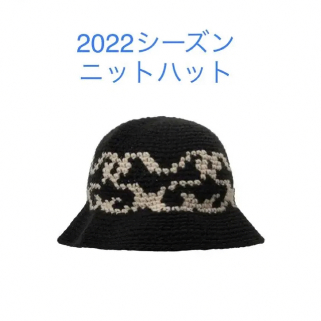 stussy SS KNIT BUCKET HAT Black ステューシー