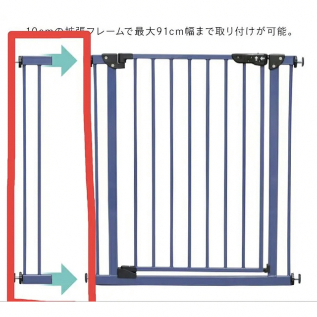 シンセーインターナショナル ベビーゲート