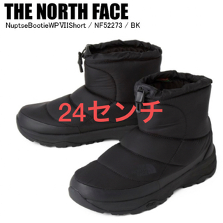 ザノースフェイス(THE NORTH FACE)のノース ヌプシ ブーティ ウォータープルーフ VII ショート  BK 24cm(ブーツ)