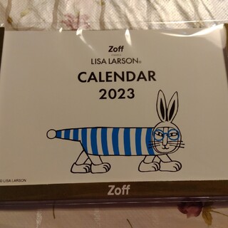 未開封　Zoff リサラーソン　2023カレンダー(カレンダー/スケジュール)