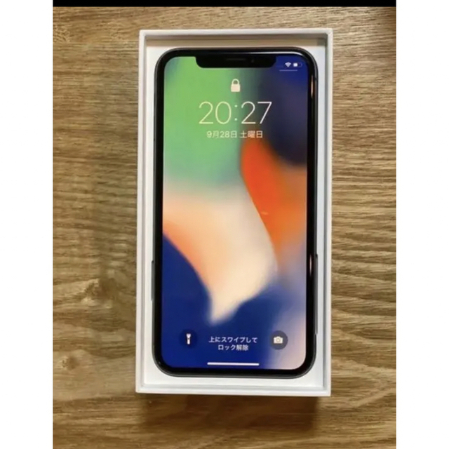 iPhoneX スペースグレー 64GB