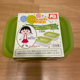 ケーズデンキ ちびまる子ちゃん 楽ちんパック(容器)