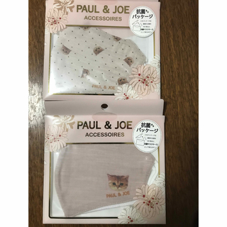 ポールアンドジョー(PAUL & JOE)の猫柄マスク　2枚(日用品/生活雑貨)