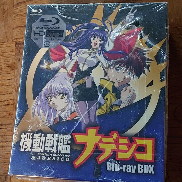 高野直子機動戦艦ナデシコ　Blu-ray　BOX Blu-ray