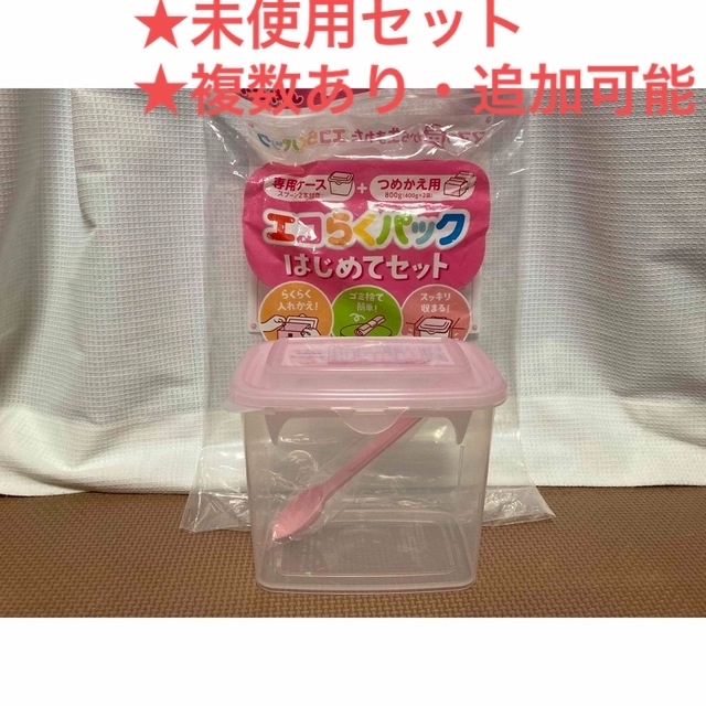 高級感 森永 E赤ちゃんはぐくみチルミル エコらくパック sipp.dilmil
