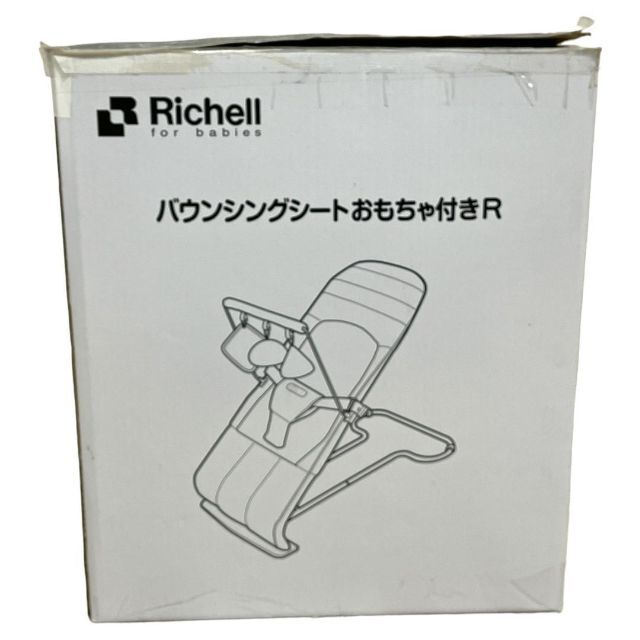 Richell(リッチェル)の【美品】Richell（リッチェル） バウンシングシート キッズ/ベビー/マタニティの寝具/家具(その他)の商品写真