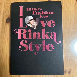 Ｉ　Ｌｏｖｅ　Ｒｉｎｋａ　Ｓｔｙｌｅ Ａｌｌ　Ｇｉｒｌ’ｓ　Ｆａｓｈｉｏｎ　Ｉｃ(その他)