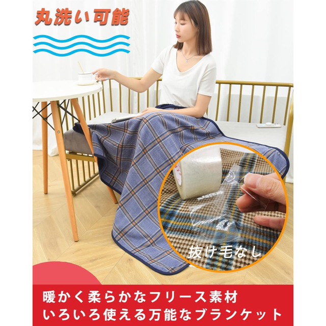 ⭐️冬の必需品⭐️大判 ブランケット ひざ掛け 着る毛布 100×140 ブルー インテリア/住まい/日用品の寝具(毛布)の商品写真