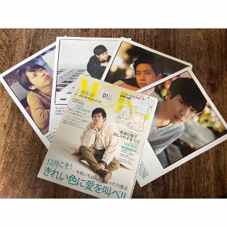 アラシ(嵐)の二宮和也　MORE 連載　it［一途］切り抜き16回分(印刷物)