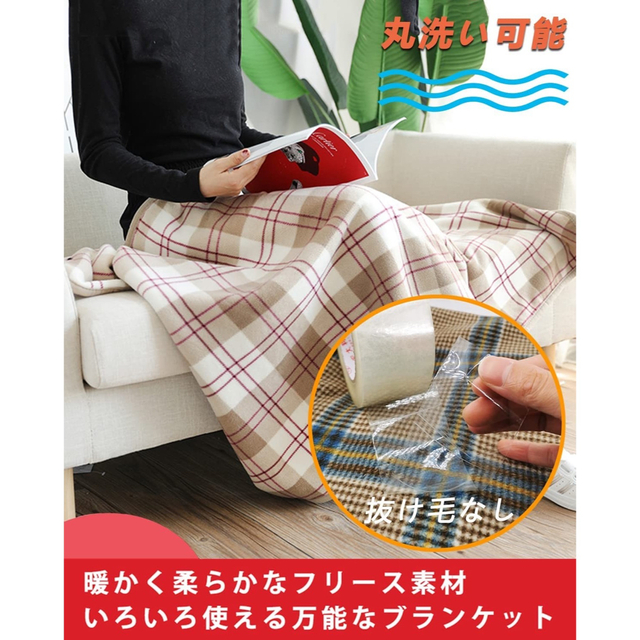 ⭐️冬の必需品⭐️大判ブランケット ひざ掛け 着る毛布 100×140 ベージュ インテリア/住まい/日用品の寝具(毛布)の商品写真