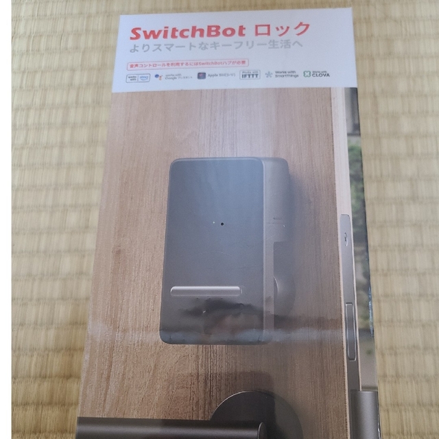 Switchbot スマートロック