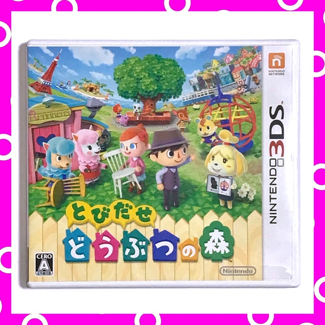 ニンテンドー3DS(ニンテンドー3DS)の【中古】3DS  トモダチコレクション新生活☆とびさせどうぶつの森　セット エンタメ/ホビーのゲームソフト/ゲーム機本体(携帯用ゲームソフト)の商品写真