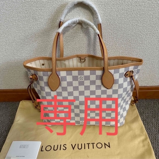 ルイ ヴィトン LOUIS VUITTON ネヴァーフルPM ダミエアズール