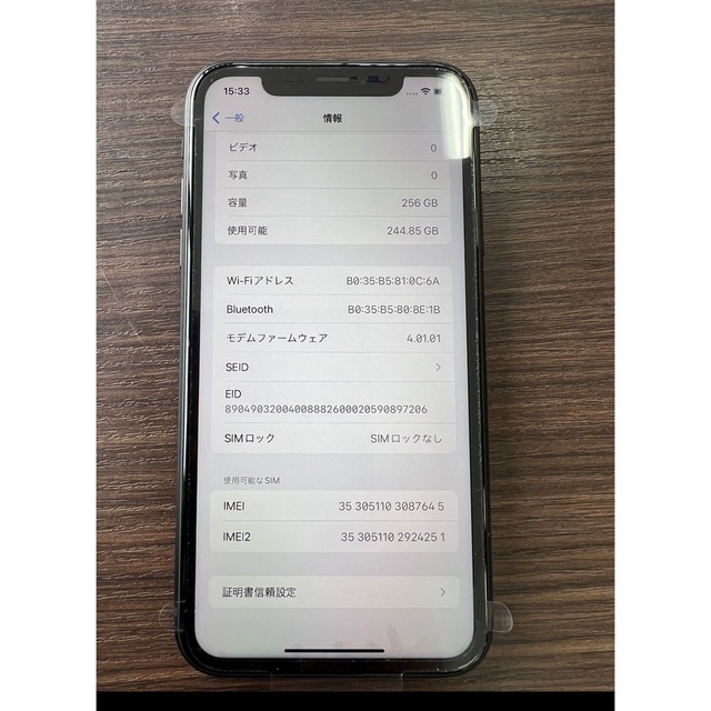 新品未使用 iPhone XR Black 256GB SIMフリー 本体 安い購入 48%割引