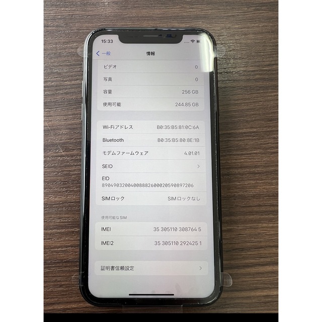 新品未使用　iPhone XR  Black 256GB SIMフリー　本体