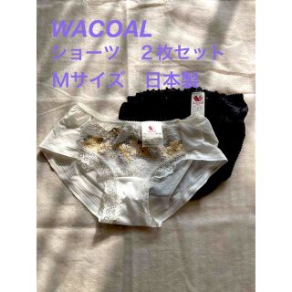 ワコール(Wacoal)のショーツ　ワコール　２枚セット　Ｍサイズ(ショーツ)