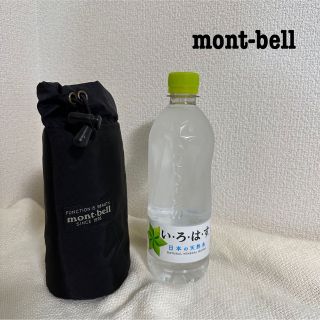 モンベル(mont bell)の【mont-bell】ペットボトルホルダー(弁当用品)