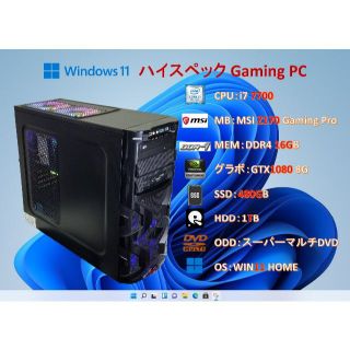 ゲームPC/i7 7700/16G/GTX1080/SSD+HDD/#148(デスクトップ型PC)