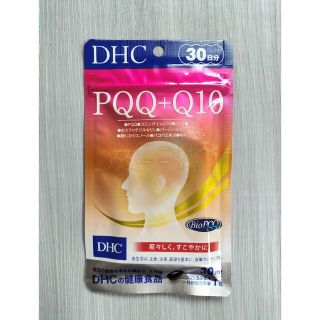 ディーエイチシー(DHC)のDHC PQQ+Q10　30日分(アミノ酸)