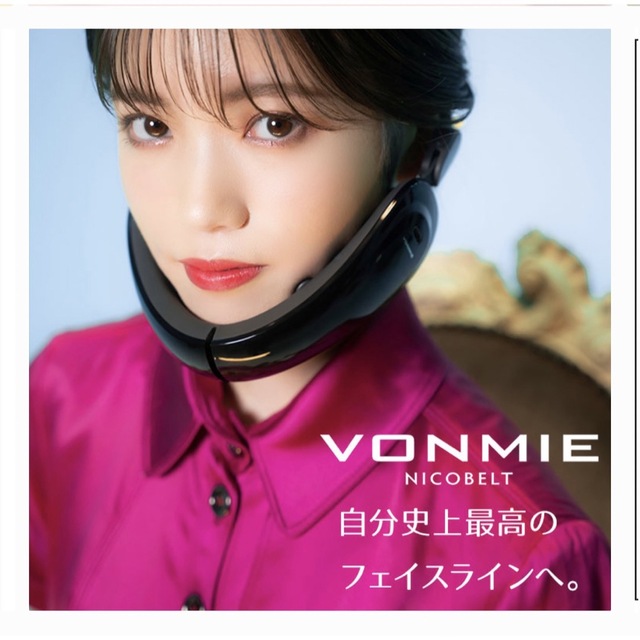 VONMIE ニコベルト