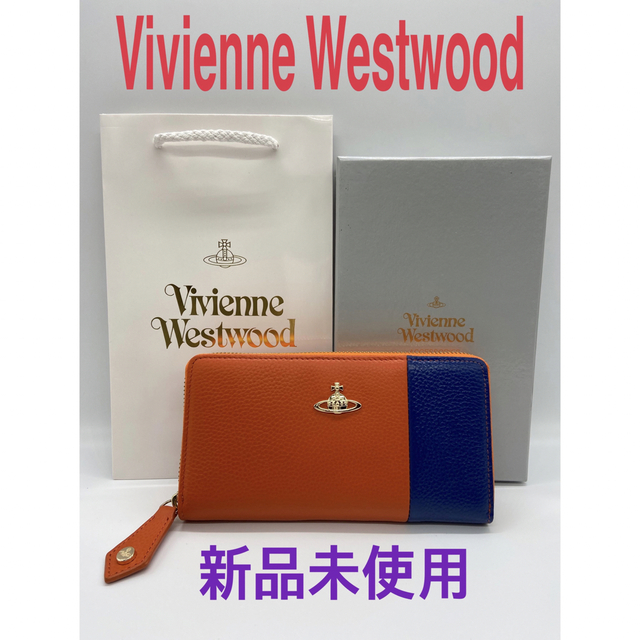 販売店一覧 ☆新品☆Vivienne Westwood ラウンドファスナー 長財布