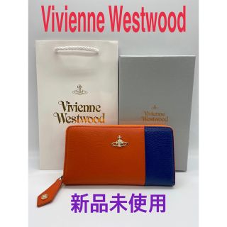 ヴィヴィアンウエストウッド(Vivienne Westwood)の★新品★Vivienne Westwood   ラウンドファスナー　長財布(財布)