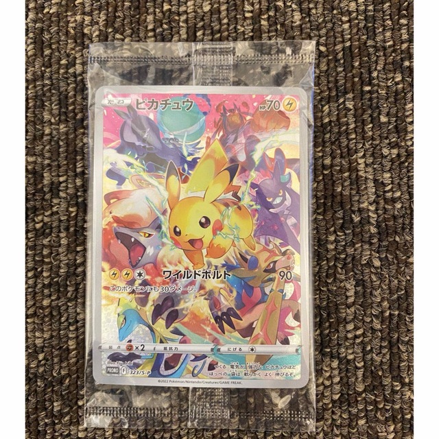 ポケモンカード プレシャスコレクターボックス ピカチュウ - カード