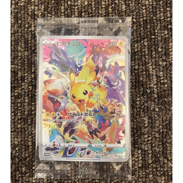 ポケモンカード プレシャスコレクターボックス ピカチュウ-jbsimonslaw.com