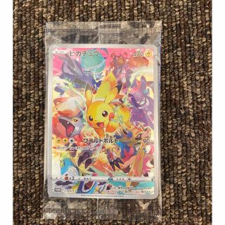 ポケモンカード　プレシャスコレクターボックス　ピカチュウ(カード)