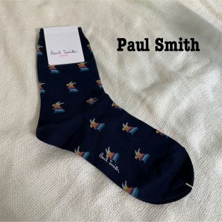 ポールスミス(Paul Smith)の【Paul Smith】靴下(ソックス)