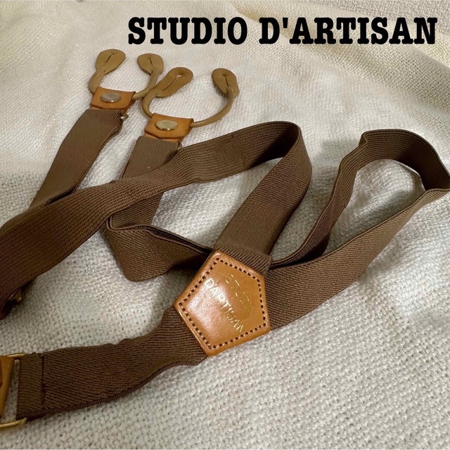 STUDIO D'ARTISAN(ステュディオダルチザン)の【STUDIO DARTISAN】スタジオダルチザン　サスペンダー メンズのファッション小物(サスペンダー)の商品写真