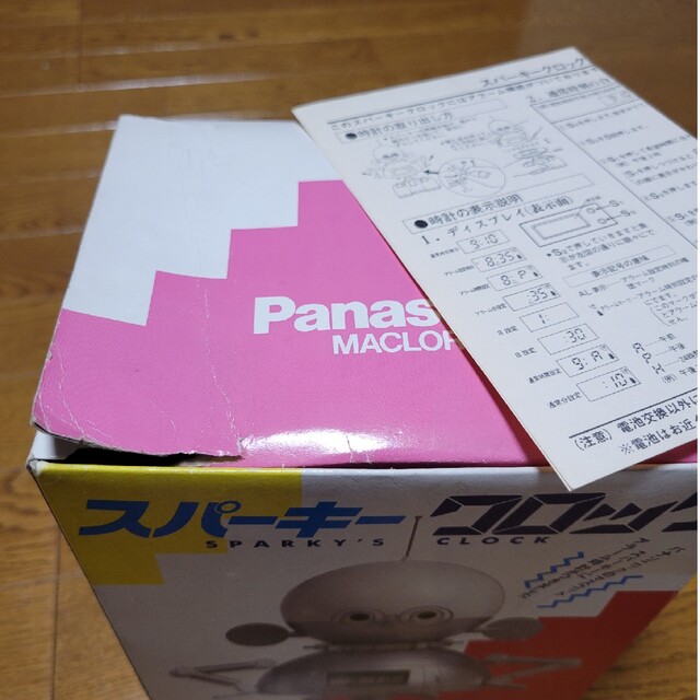 スパーキー クロック パナソニック 箱&説明書あり 昭和レトロの スパーキー クロック パナソニック 箱&説明書あり 昭和レトロの
