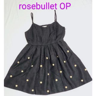 ローズブリット(rosebullet)のらんらん様。ローズブリット💗パール付ワンピース(ミニワンピース)