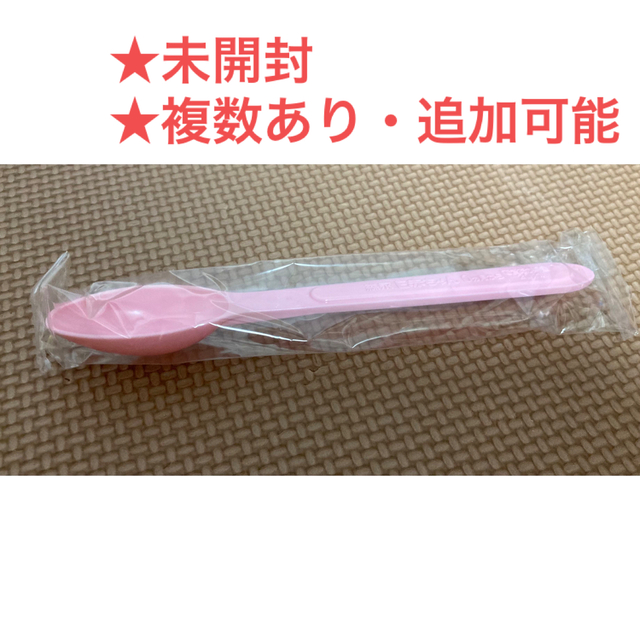 新品未使用 粉ミルク50mlスプーン はぐくみ専用 通販 はぐくみスプーン 50ml 新品未使用