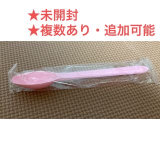 森永乳業(ノベルティグッズ)のフリマアイテム一覧 森永乳業(ノベルティグッズ)のフリマアイテム一覧